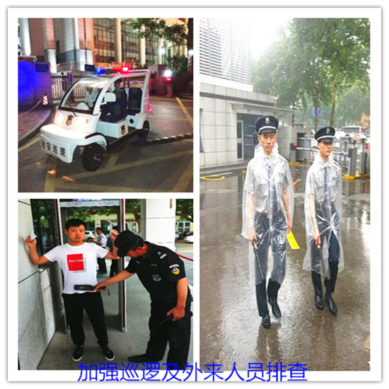 群策群力保上合 萬(wàn)無(wú)一失抓落實(shí)2.jpg