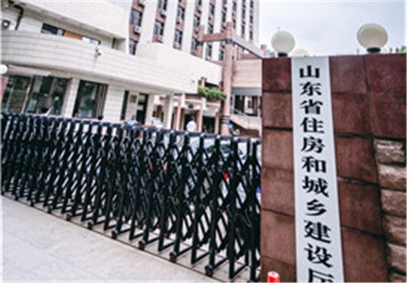山東省住房和城鄉(xiāng)建設廳.jpg
